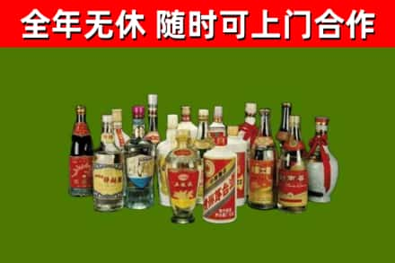 西宁烟酒回收老白酒.jpg